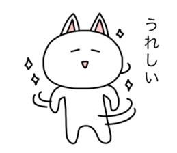 shiropoco2 sticker #15053182