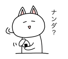 shiropoco2 sticker #15053184