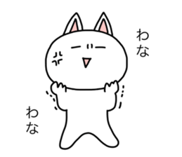 shiropoco2 sticker #15053185