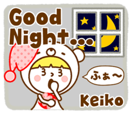 Name Sticker [Keiko] sticker #15053231
