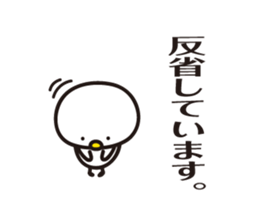 bird Sticker vol.3 by keimaru sticker #15053333