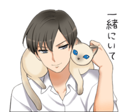 Blue Eyes Cat&Japanese Boy sticker #15053481