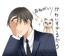 Blue Eyes Cat&Japanese Boy sticker #15053486