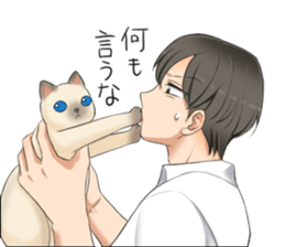 Blue Eyes Cat&Japanese Boy sticker #15053491