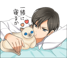 Blue Eyes Cat&Japanese Boy sticker #15053492