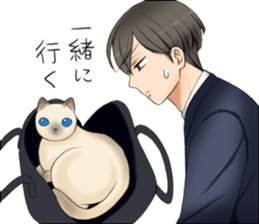 Blue Eyes Cat&Japanese Boy sticker #15053494