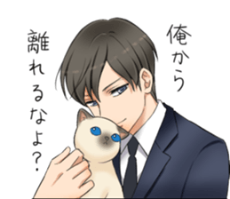 Blue Eyes Cat&Japanese Boy sticker #15053508
