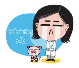 Doctor Gene sticker #15053551
