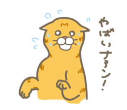 every day Latte & Kinako sticker #15053718