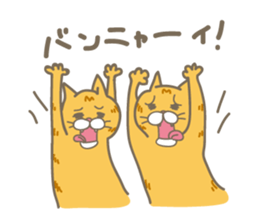 every day Latte & Kinako sticker #15053727