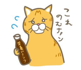 every day Latte & Kinako sticker #15053732