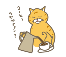 every day Latte & Kinako sticker #15053734