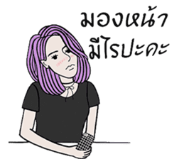 Paipakka Hips girl 3 (Thai Version) sticker #15053881
