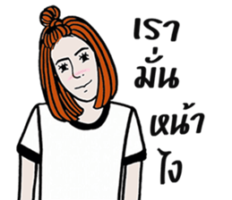 Paipakka Hips girl 3 (Thai Version) sticker #15053883