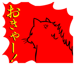 Cat speaking NAGOYA dialect sticker #15053893
