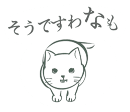 Cat speaking NAGOYA dialect sticker #15053894