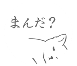 Cat speaking NAGOYA dialect sticker #15053897