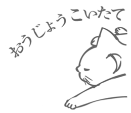 Cat speaking NAGOYA dialect sticker #15053901