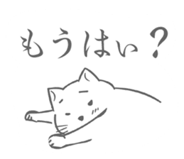 Cat speaking NAGOYA dialect sticker #15053902