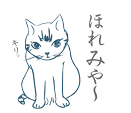 Cat speaking NAGOYA dialect sticker #15053903