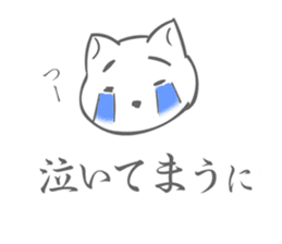 Cat speaking NAGOYA dialect sticker #15053904