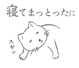 Cat speaking NAGOYA dialect sticker #15053905