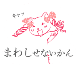 Cat speaking NAGOYA dialect sticker #15053910