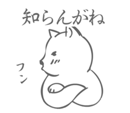 Cat speaking NAGOYA dialect sticker #15053911