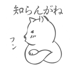 Cat speaking NAGOYA dialect sticker #15053911