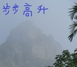 Jia Yuan sticker #15054049