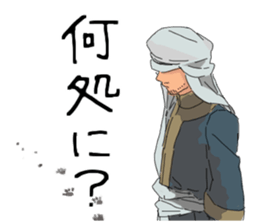 Golden cat&Japanese Boy sticker #15054101