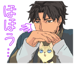 Golden cat&Japanese Boy sticker #15054120