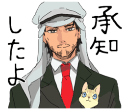 Golden cat&Japanese Boy sticker #15054124