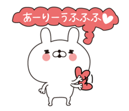 Ari dedicated name sticker sticker #15054132