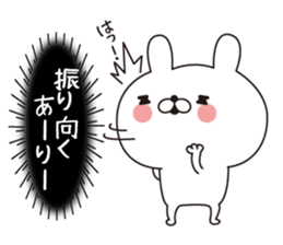 Ari dedicated name sticker sticker #15054133