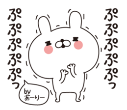 Ari dedicated name sticker sticker #15054135