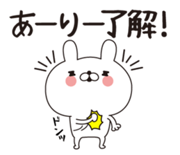 Ari dedicated name sticker sticker #15054136