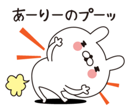 Ari dedicated name sticker sticker #15054137