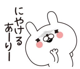 Ari dedicated name sticker sticker #15054139