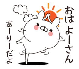 Ari dedicated name sticker sticker #15054140