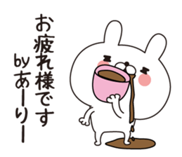 Ari dedicated name sticker sticker #15054142