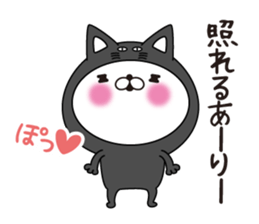 Ari dedicated name sticker sticker #15054143