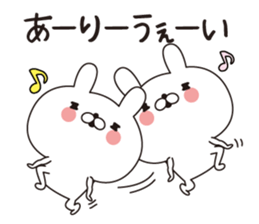 Ari dedicated name sticker sticker #15054144