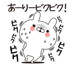 Ari dedicated name sticker sticker #15054147