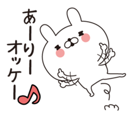 Ari dedicated name sticker sticker #15054148