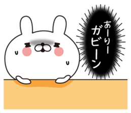 Ari dedicated name sticker sticker #15054151