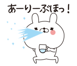 Ari dedicated name sticker sticker #15054154