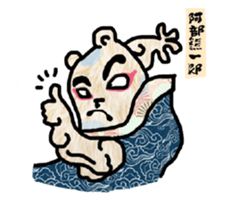 ovre bear Vol.1 sticker #15054198