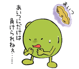 BEANS Beans&Love sticker #15054257