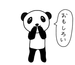 panda panda pompon sticker #15054416